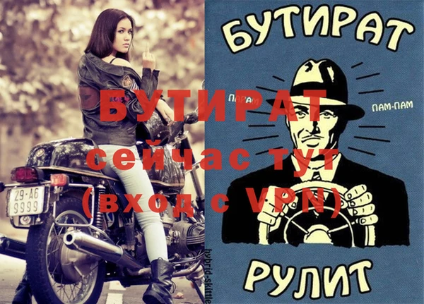 2c-b Бугульма